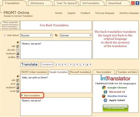 online translator promt|promt offline translator.